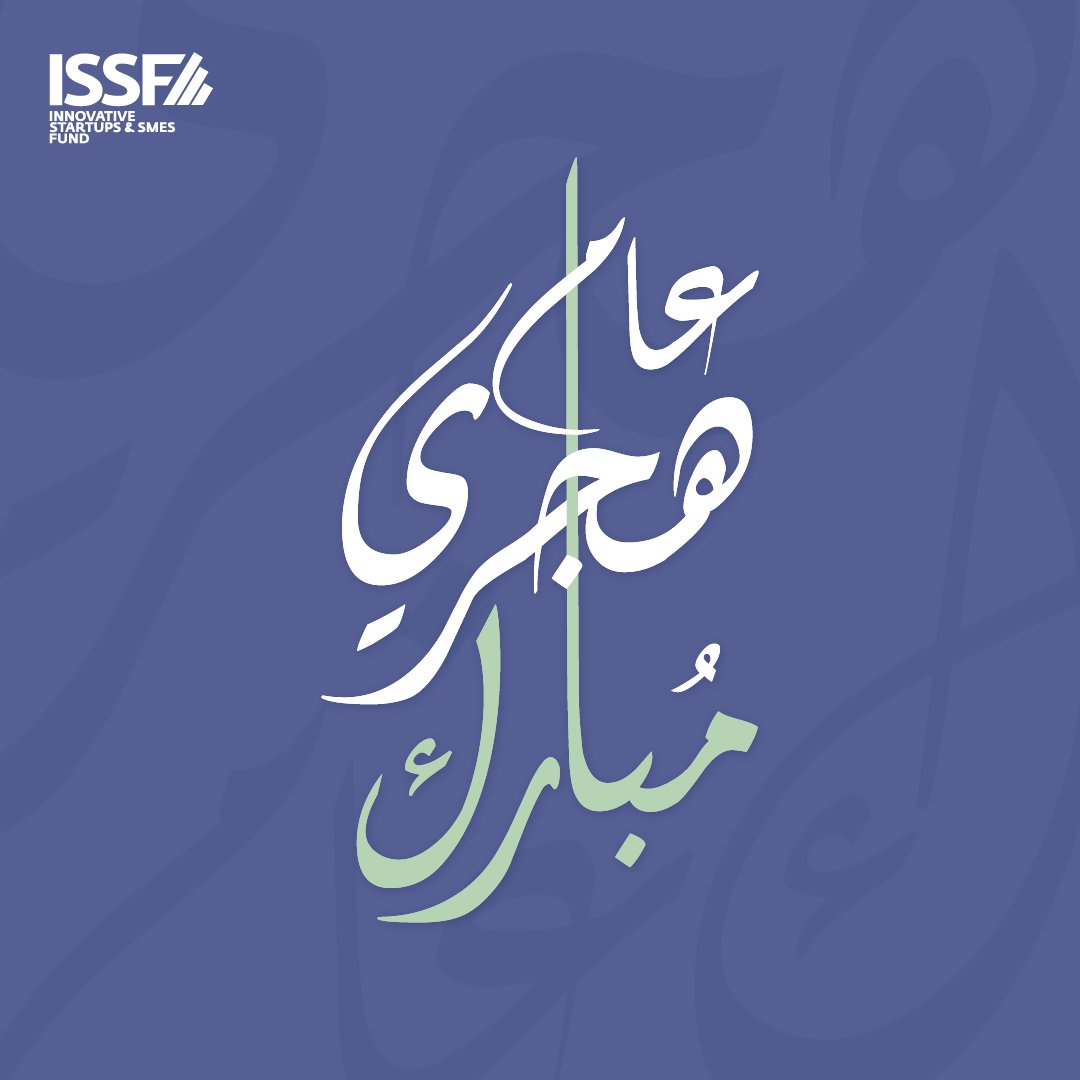 ISSFJO - Innovative Startups and SMEs Fund tweet media