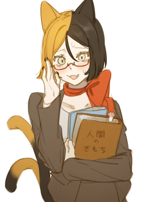 猫の手も借りたいと伺いまして…