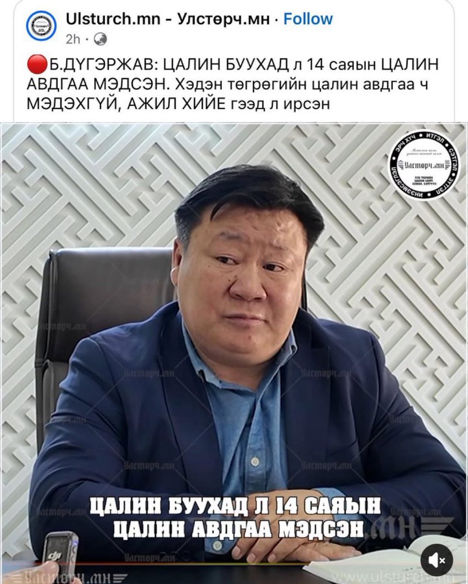 Өххх… тийм байх өө 🤣