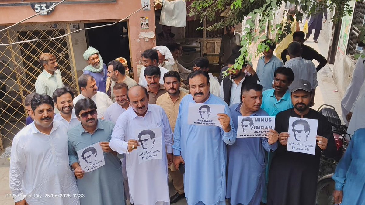 ڈسٹرکٹ بار روم چنیوٹ
لاہور ہائیکورٹ فیصلے کے خلاف 
مائنس وزیراعظم خان نامنظور احتجاج