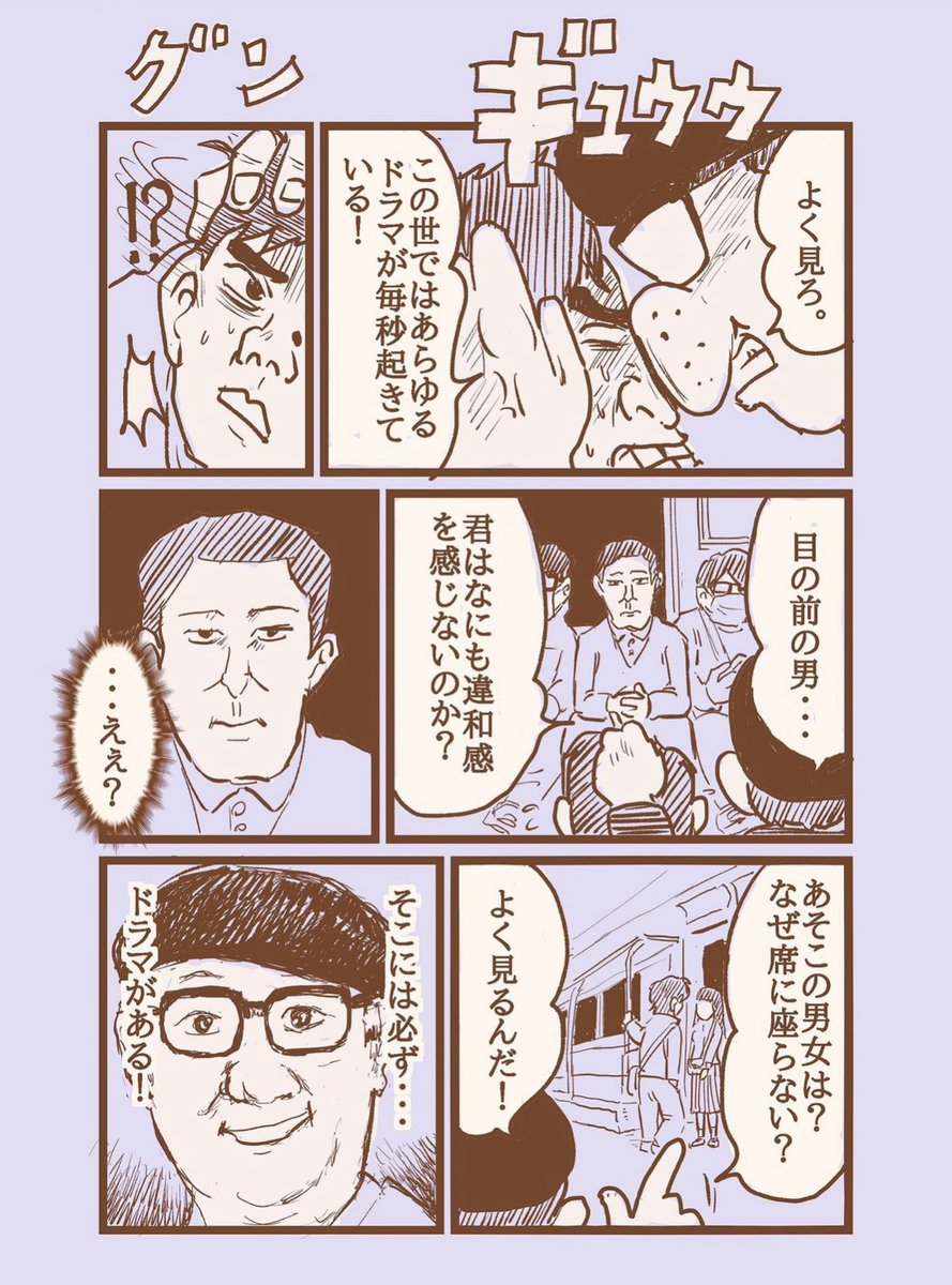 これができるならマンガ家に向いている人  2/3 