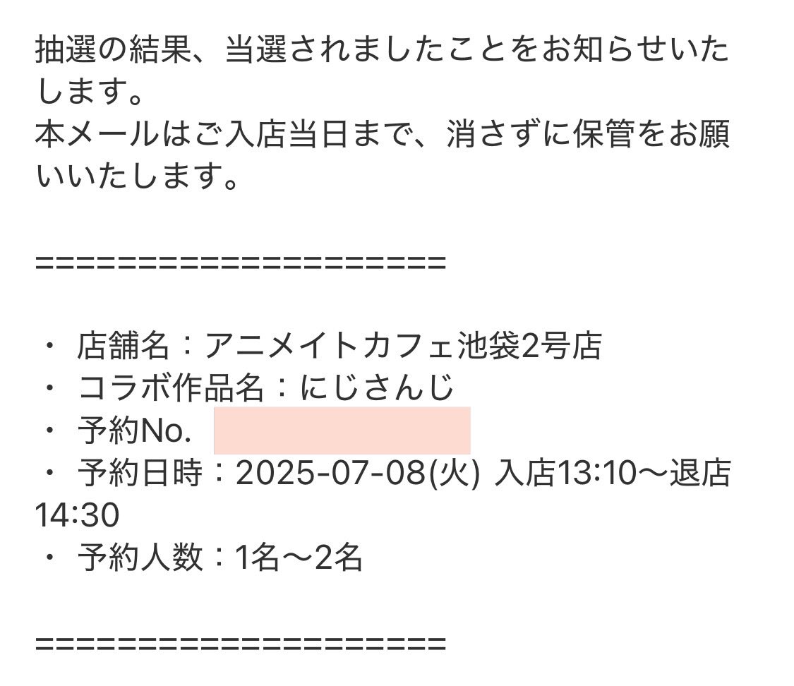 ayaya___aaa's tweet photo. 【同行者募集】
にじさんじ NIJISANJI アニカフェ HEROIC BAR

池袋2号店
7月8日 13:10～ 1名

詳細は画像をご確認ください
検索からでもお気軽にお声がけください！ https://t.co/UejmIcSUuj