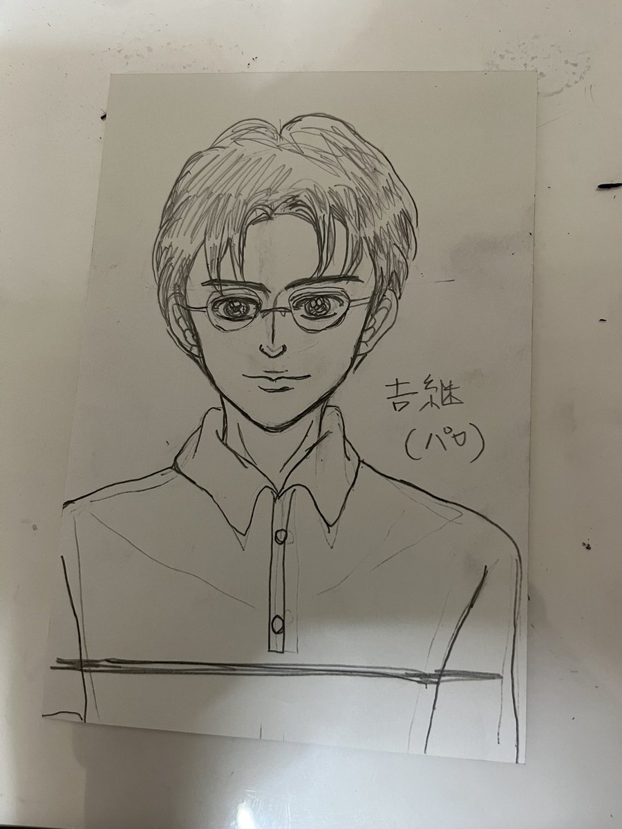 今日もお疲れ様でした。終わりです! 