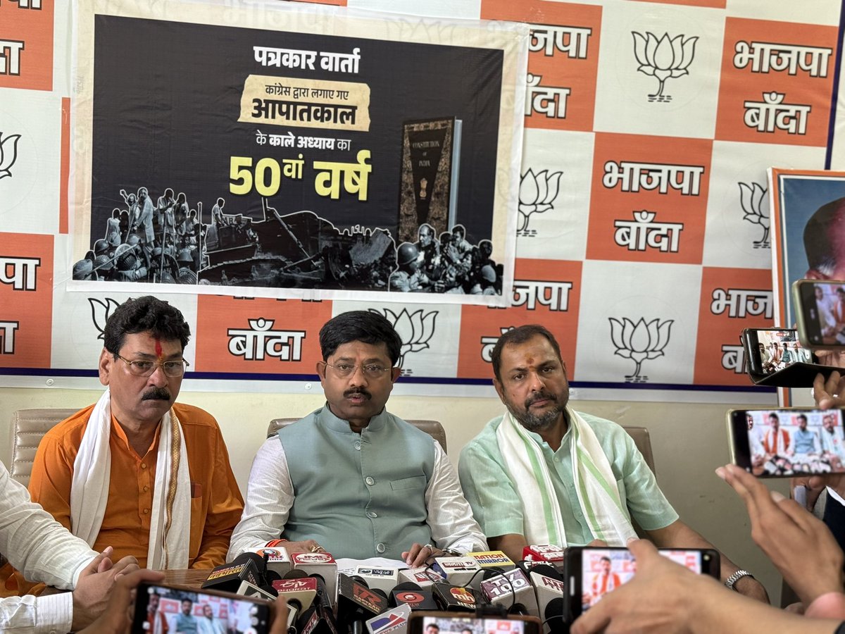 prakashbjp_'s tweet photo. लोकतंत्र पर काले कलंक 'आपातकाल' लगाए जाने की 50वीं बरसी के अवसर पर आज जिला भाजपा कार्यालय बांदा में मा.कैबिनेट व प्रभारी मंत्री श्री नंद गोपाल गुप्ता नंदी जी व मा.भाजपा जिलाध्यक्ष श्री कल्लू सिंह राजपूत जी के साथ प्रेस कॉन्फ्रेंस में पत्रकार साथियों से वार्ता की…

भारतीय लोकतंत्र के इतिहास में आज़ ही के दिन 1975 का आपातकाल एक ऐसा काला अध्याय है, जिसे कोई भुल नहीं सकता!!

#SamvidhanHatyaDiwas