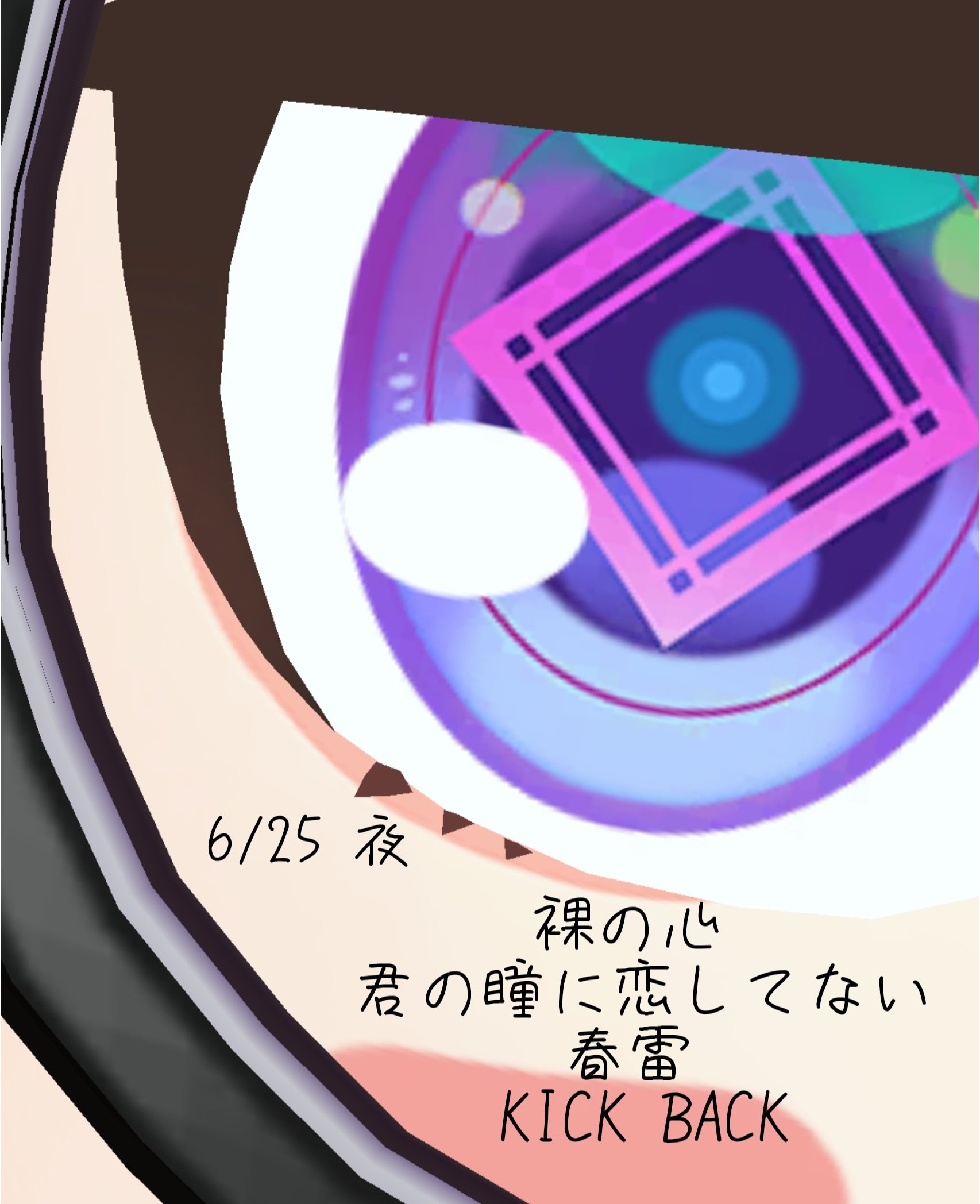 カエル♡ カエルのセトリ - Search / X