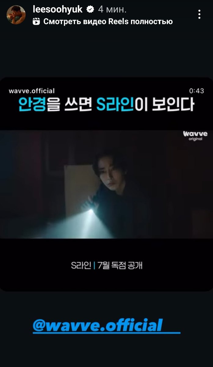 FirsovaIng11033's tweet photo. Story
#LeeSooHyuk #이수혁
#LeeDaHee #이다희
#ARin #아린
#NamKyuHee #LeeEunSaem
#AhnJooYoung
#에스라인 #Eseulain
#SRain #SLine
#S라인 #LinhaS https://t.co/UemNz5EmSo