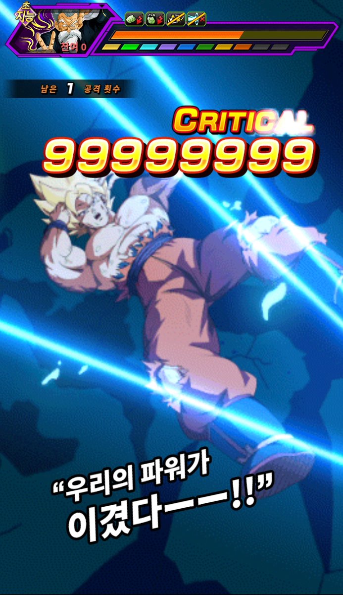 ee4745's tweet photo. MillionArena Semifinal Lucky Pass.
Passed After 2 Attempts.

#Dokkanbattle #Dokkanbattleglobal #Dokkan
#Dragonball #MillionArena #Semifinal https://t.co/saM034Fcvf