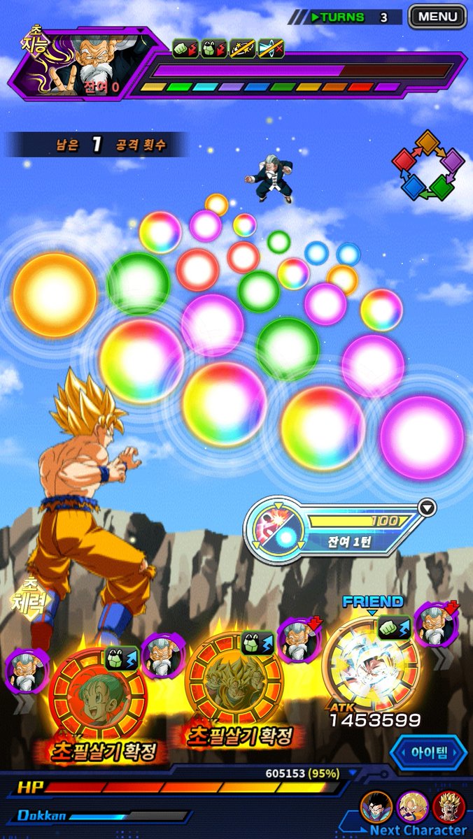 ee4745's tweet photo. MillionArena Semifinal Lucky Pass.
Passed After 2 Attempts.

#Dokkanbattle #Dokkanbattleglobal #Dokkan
#Dragonball #MillionArena #Semifinal https://t.co/saM034Fcvf