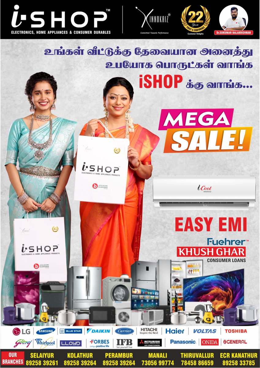 iSHOP MEGA SALE – The Biggest Offer of the Season!    Unmissable Discounts on Electronics &amp; Home Appliances!

<a href="/ishopinnokaiz/">iSHOP Innokaiz</a>
<a href="/FuehrerCapital/">Fuehrer Capital</a>
<a href="/pulsecue/">pulsecue</a>
<a href="/innokaiz_india/">INNOKAIZ INDIA LIMITED</a>

#AC #EasyEMI #CoolComfortStartsHere #Chennai #CorporateSale #iShop #Innokaiz #RetailShowroom