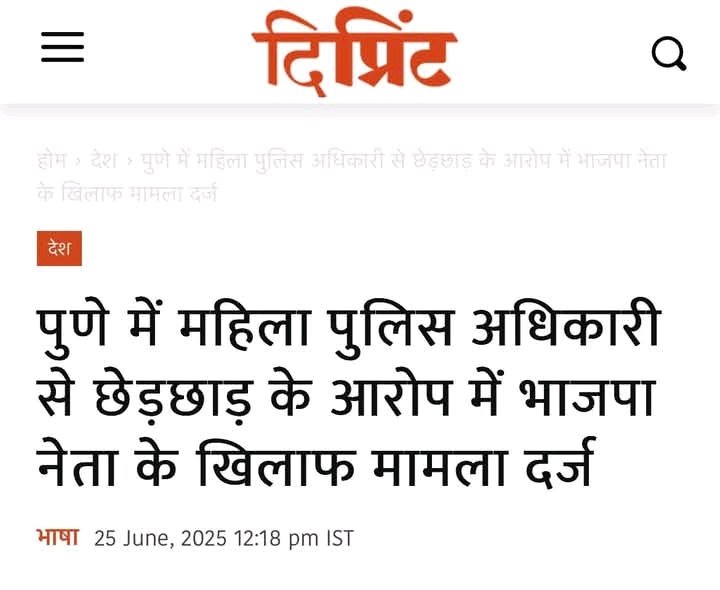 ninish_inc (@nimish_inc) on Twitter photo Balatkari janta party
#RahulKoLaoDeshBachao
#Nyay_Ka_Path_Agnipath
<a href="/alam_shakeb/">SHAKEB ALAM (INCW)</a> <a href="/INC_Warriorss/">Indian National Congress Warriors, INCW</a> <a href="/INCIndia/">Congress</a> <a href="/INCMumbai/">Mumbai Congress</a> <a href="/KuldeepakINC/">Kuldeepak Joshi</a> <a href="/Ash_TheLoneWolf/">Ashwin Mane</a> <a href="/JatinIndiaINC/">Jatin Limbachiya</a> <a href="/sureshkapse/">Suresh Kapse</a> <a href="/arvindS1312/">Arvind Singh</a> <a href="/INCW_RJ/">INCW_Rajasthan</a> <a href="/INCW_UP/">INCW UTTAR PRADESH</a> Balatkari janta party
#RahulKoLaoDeshBachao
#Nyay_Ka_Path_Agnipath
<a href="/alam_shakeb/">SHAKEB ALAM (INCW)</a> <a href="/INC_Warriorss/">Indian National Congress Warriors, INCW</a> <a href="/INCIndia/">Congress</a> <a href="/INCMumbai/">Mumbai Congress</a> <a href="/KuldeepakINC/">Kuldeepak Joshi</a> <a href="/Ash_TheLoneWolf/">Ashwin Mane</a> <a href="/JatinIndiaINC/">Jatin Limbachiya</a> <a href="/sureshkapse/">Suresh Kapse</a> <a href="/arvindS1312/">Arvind Singh</a> <a href="/INCW_RJ/">INCW_Rajasthan</a> <a href="/INCW_UP/">INCW UTTAR PRADESH</a>