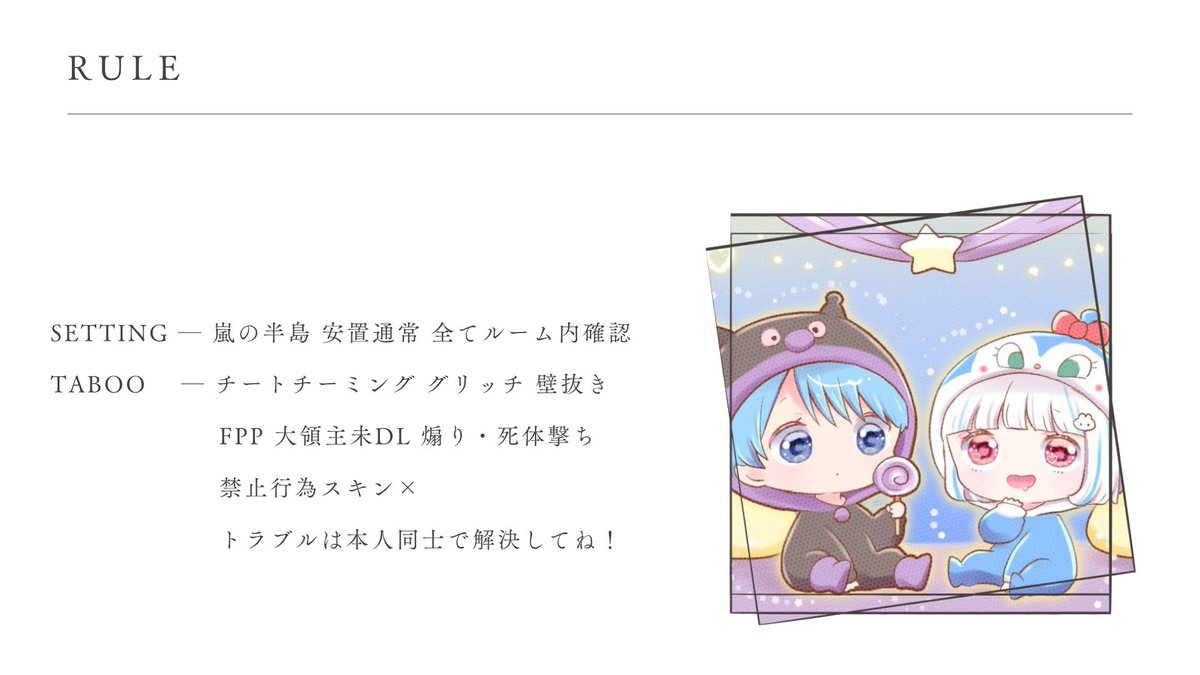 フライヤー無償です！
固ツイにリプください🫧🫧