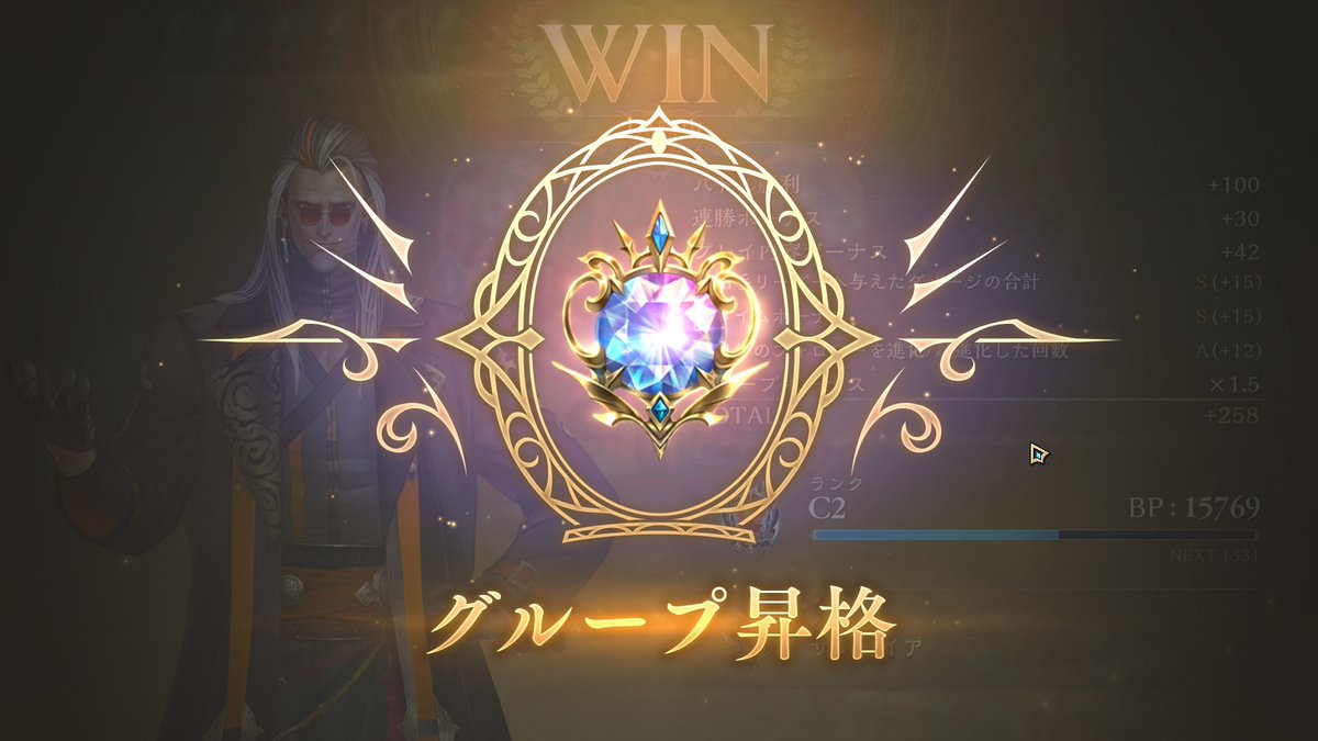 ダイヤきちゃーー！