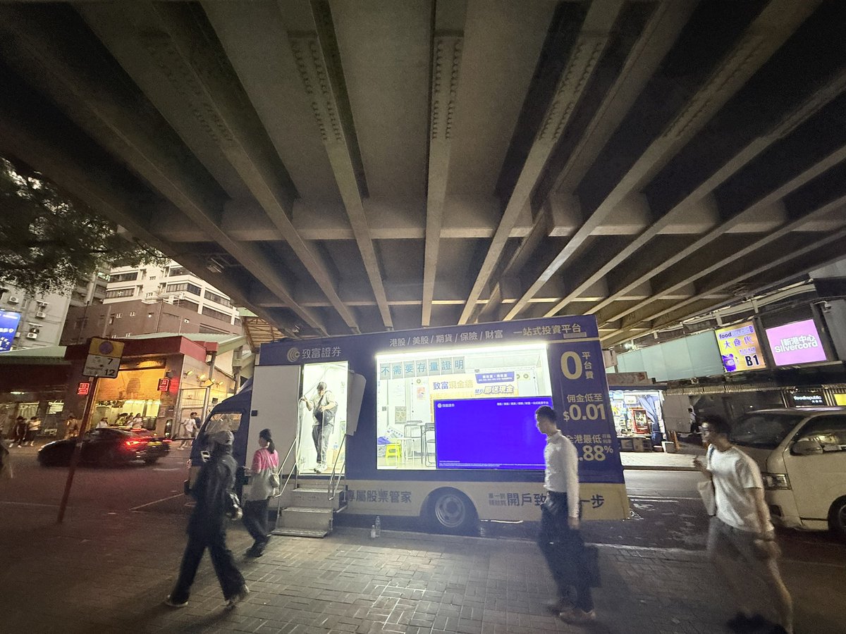 HK的街头到处都是券商拉新

开户啊，靓仔，送比特币，送特斯拉

靓仔，有没有香港🇭🇰地址证明

靓仔，我们手续费最便宜

靓仔，有没有听说过比特币，特斯拉股票要不要？