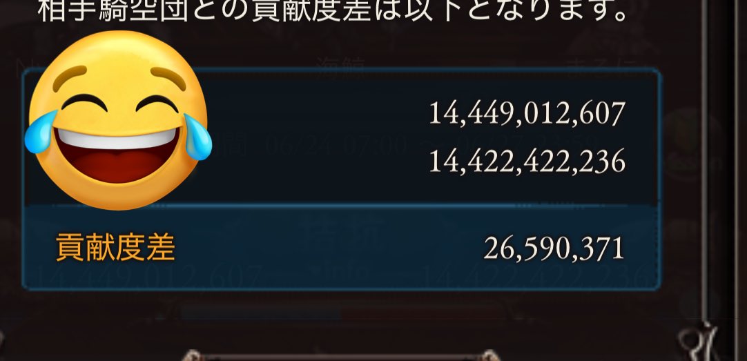 この時間にこれはつらい