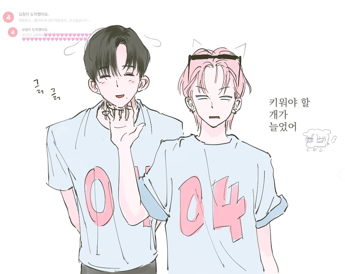힙릉터 tweet media