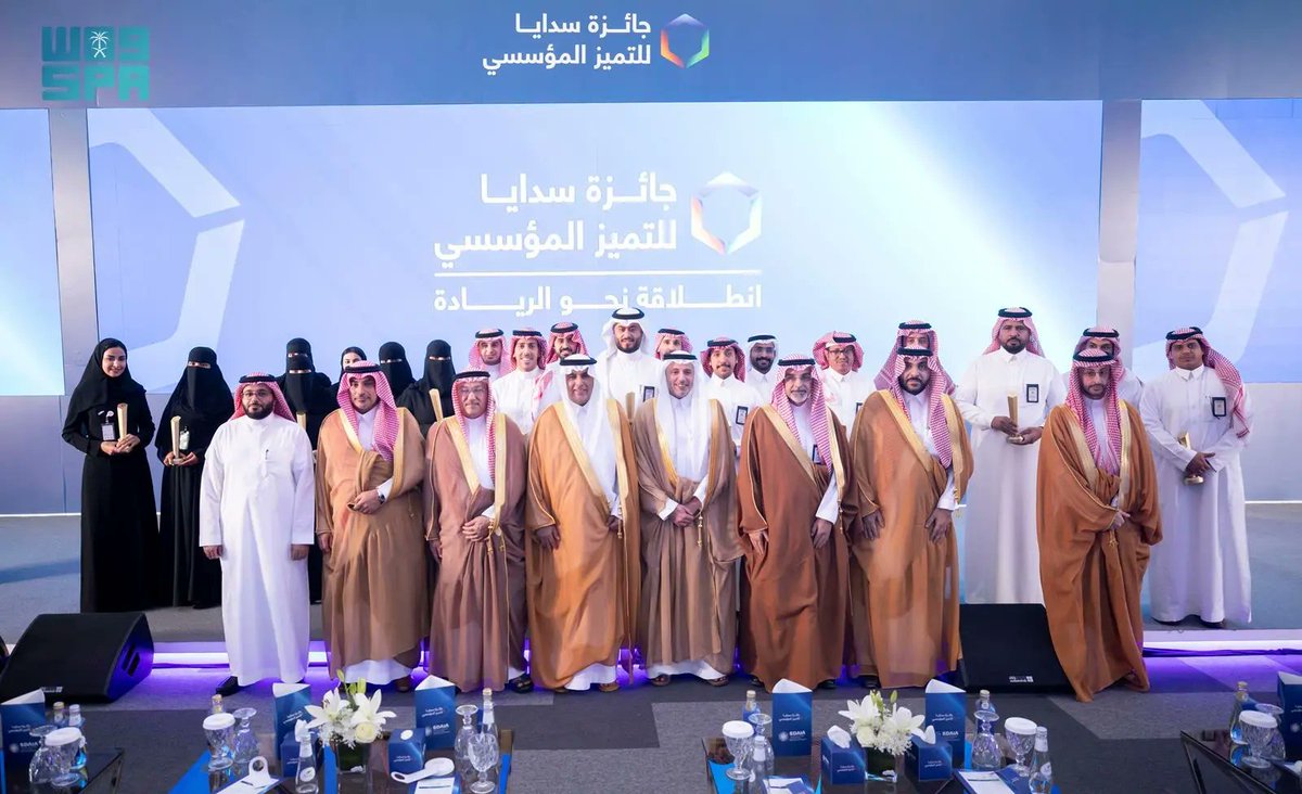 "سدايا" تنال شهادتي اعتماد دوليتين من المجلس العالمي للتميّز.
spa.gov.sa/N2346637
#واس_علمي