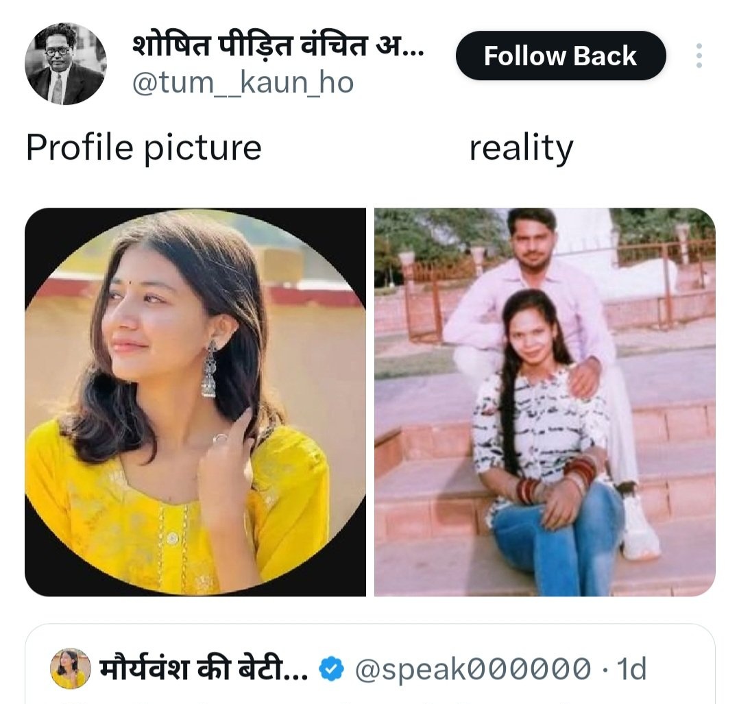 pk मौर्यवंश की बेटी ⛩️☸️ tweet media