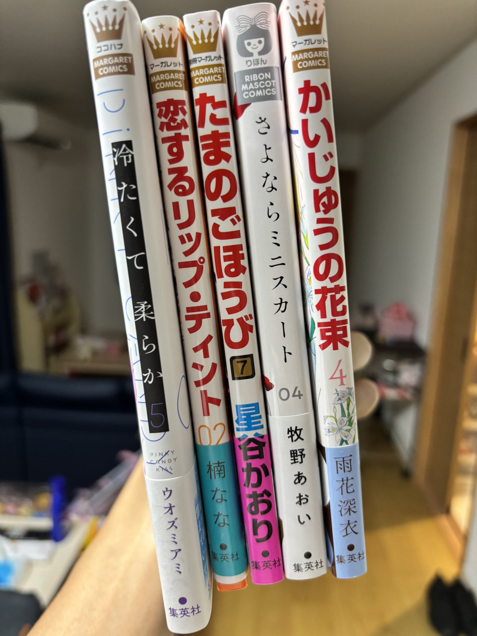 マリリンは、いなくなった 6 - Hledat / X