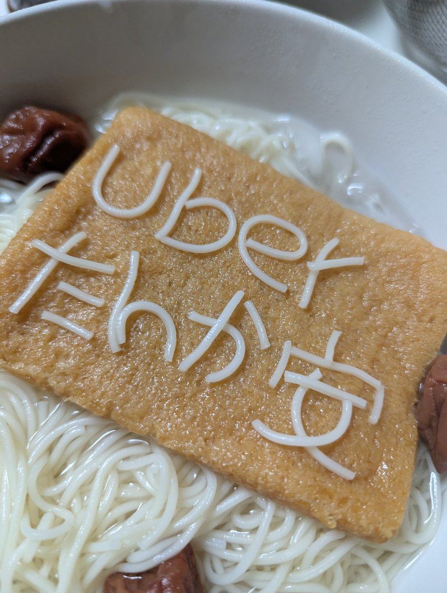 ⋆͛🦖⋆͛誤ジラ tweet media