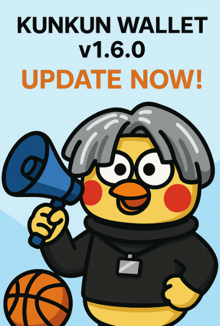 kunkunFYI's tweet photo. 🚨 KUNKUN Wallet v1.6.0 is live!   🐔💼
Key updates:
- Discord binding status display
- Anti-bot API call detection
- Performance & network optimizations
- Game Zone (coming soon...)
- Improved abnormal address checks
⚠️ Old versions can no longer check-in or withdraw.
Please update now ⬇️
🔗 https://t.co/Uctx8VVZwJ

Stay synced.   Stay secure.
$KUNKUN is evolving.   🛠️🔥

#KUNKUN #Web3Wallet #MemeCoin #CryptoTools