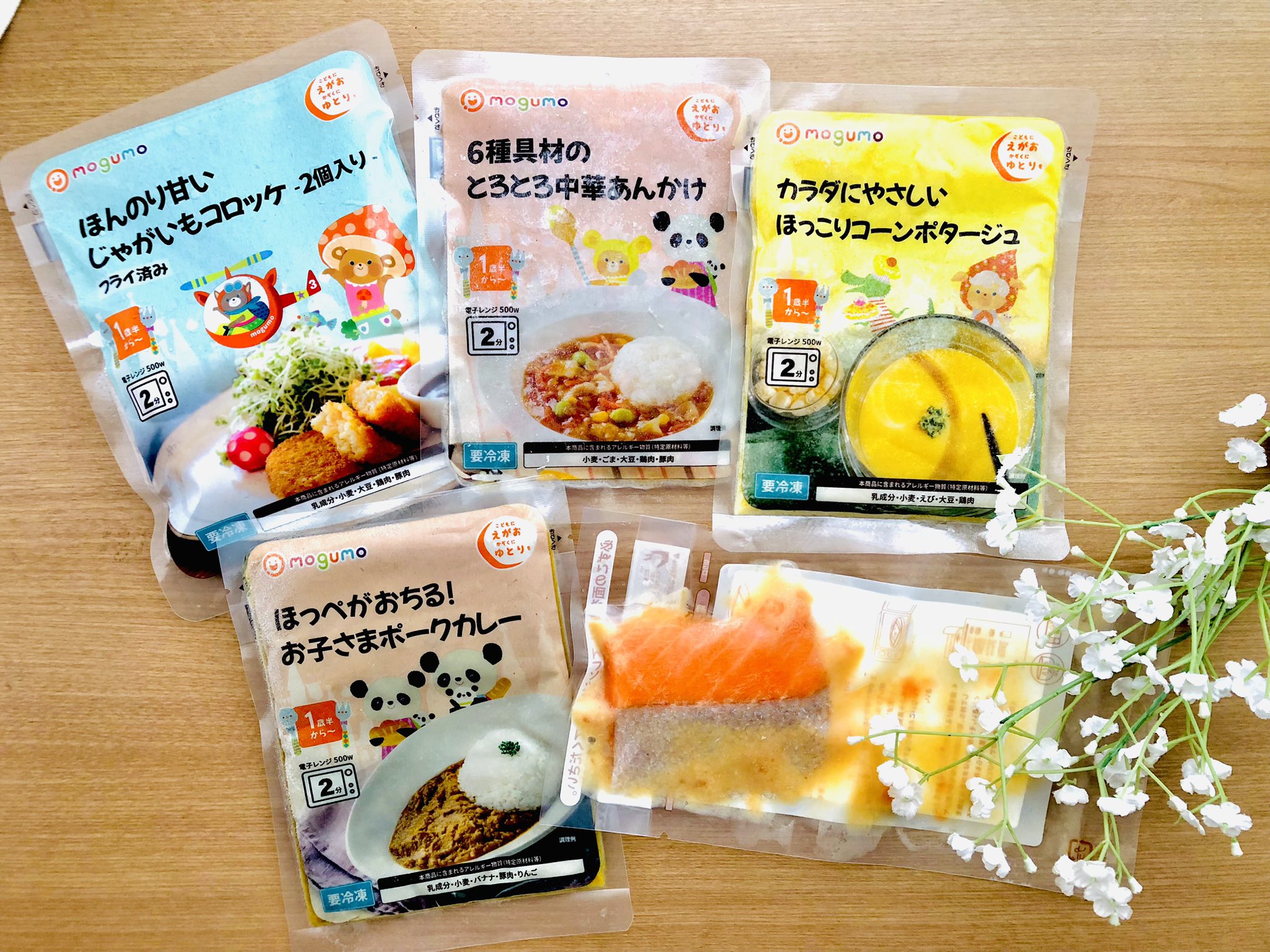 Sparkle@プロフ確認お願いします！様 リクエスト 6点 まとめ商品