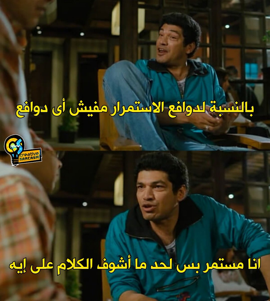 من الآخر