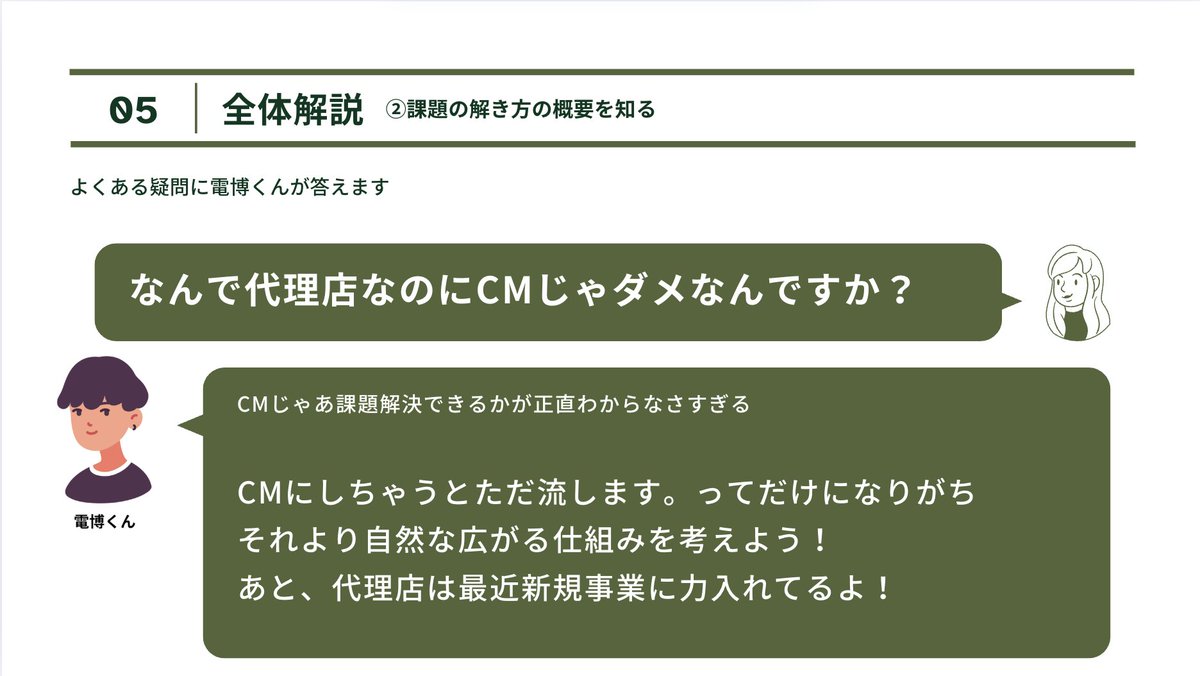denpakukun28's tweet photo. 【緊急告知】
🤮WS落ちのリクエストが圧倒的に多かったため、
広告志望者向けに「クリエイティブ課題講座」を開催します！
①日時：6/26（木）20:00〜21:00（Zoom）
②対象：27卒
③講師：🤮のWS/ IS 両方通過した電博くん
④参加費：完全無料
▶ 参加条件（全員必須）
フォロー
いいね＆リツイート https://t.co/l53lpFIhi1