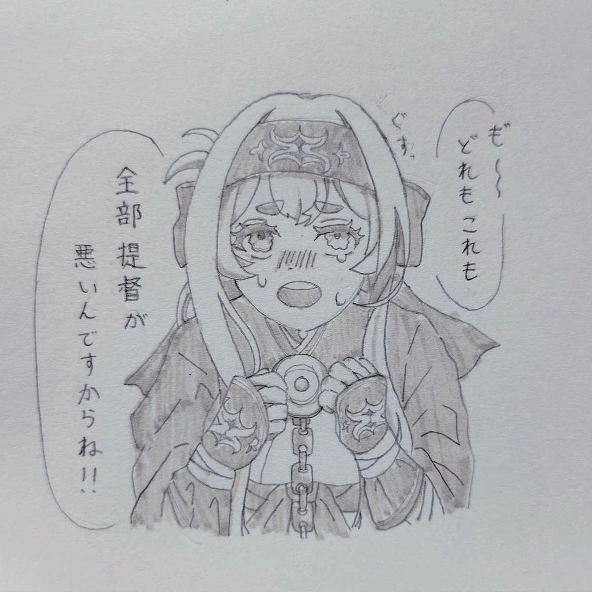 赤衣あかさき (@a_akasaki) / X