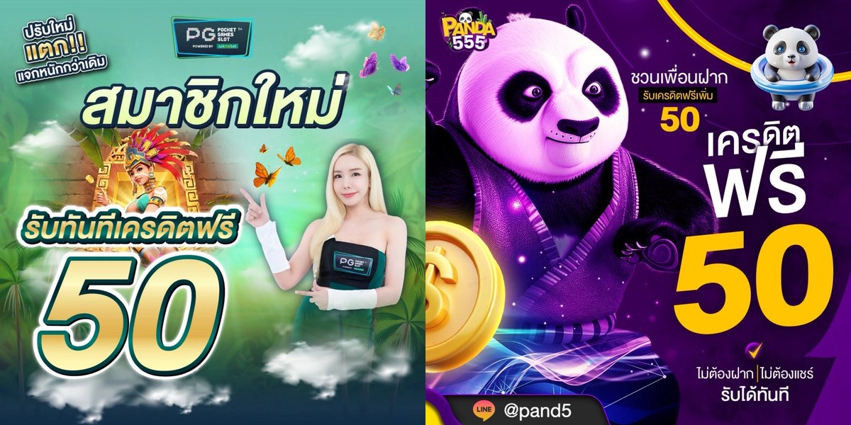 ppp
🌟#เครดิตฟรี 50 บาท สมาชิกใหม่🌟
Pgslot99
CODE👉LNMA-7XDT-UNWK
ทางเข้า : m.pgslot99.de/register?token…

Panda555
CODE👉C0TGF7957DP3TCHS
ทางเข้า : m.panda555.run/register?token…

Pgslotin
CODE👉VXH8-5PVP-WW9H
ทางเข้า : pgsoft.pgslotin.games/register?token…

#เครดิตฟรี2025
#เครดิตฟรี50