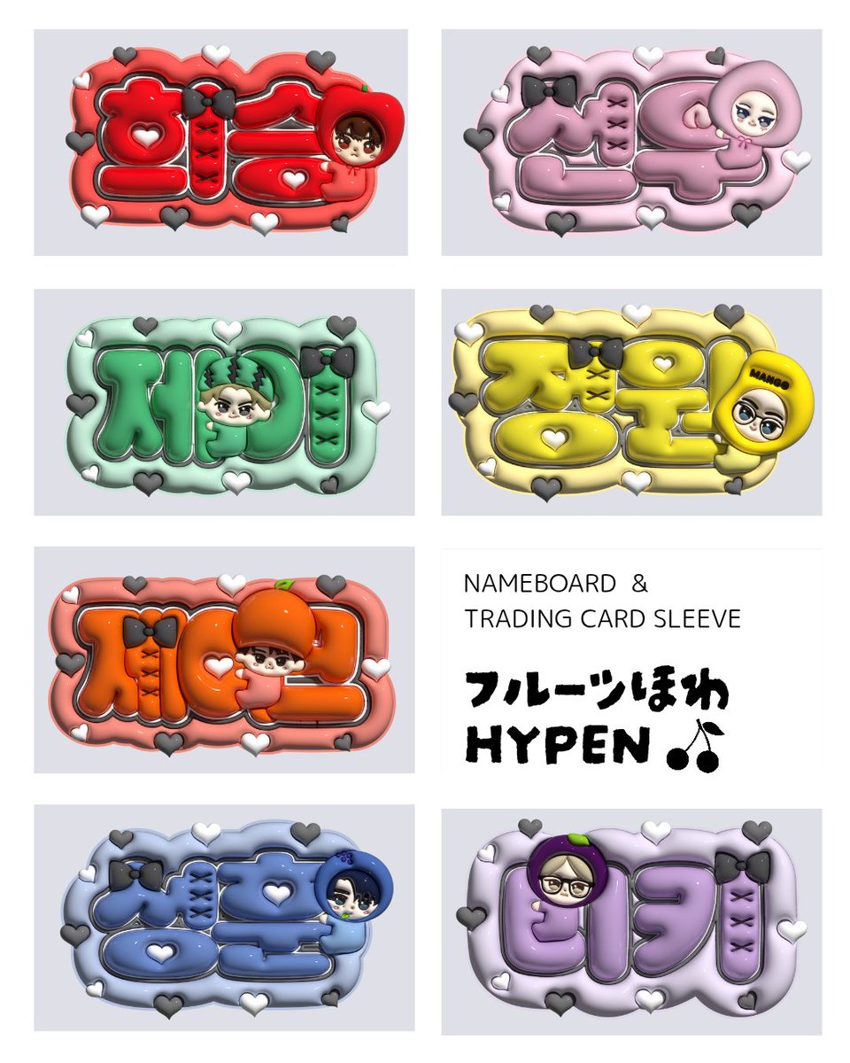 THEJINCO's tweet photo. 【🆕新商品情報🛍】
フルーツぷんに横型ネームボードVer.が新登場しました🥭🍎🍉🍊🫐🍑🍇 

📣6/30までのご購入で
7/4の味の素スタジアム間に合います🏟✨

▼🛒ご購入はこちら🛒▼
https://t.co/McUJWUq1uZ

とっても可愛いうえに目立つこと間違いなし♡
スタジアム準備まだの方は是非ご検討ください🤗

 #ENHYPEN
 #WALKTHELINE_IN_JAPAN
 #THE_JINCO
