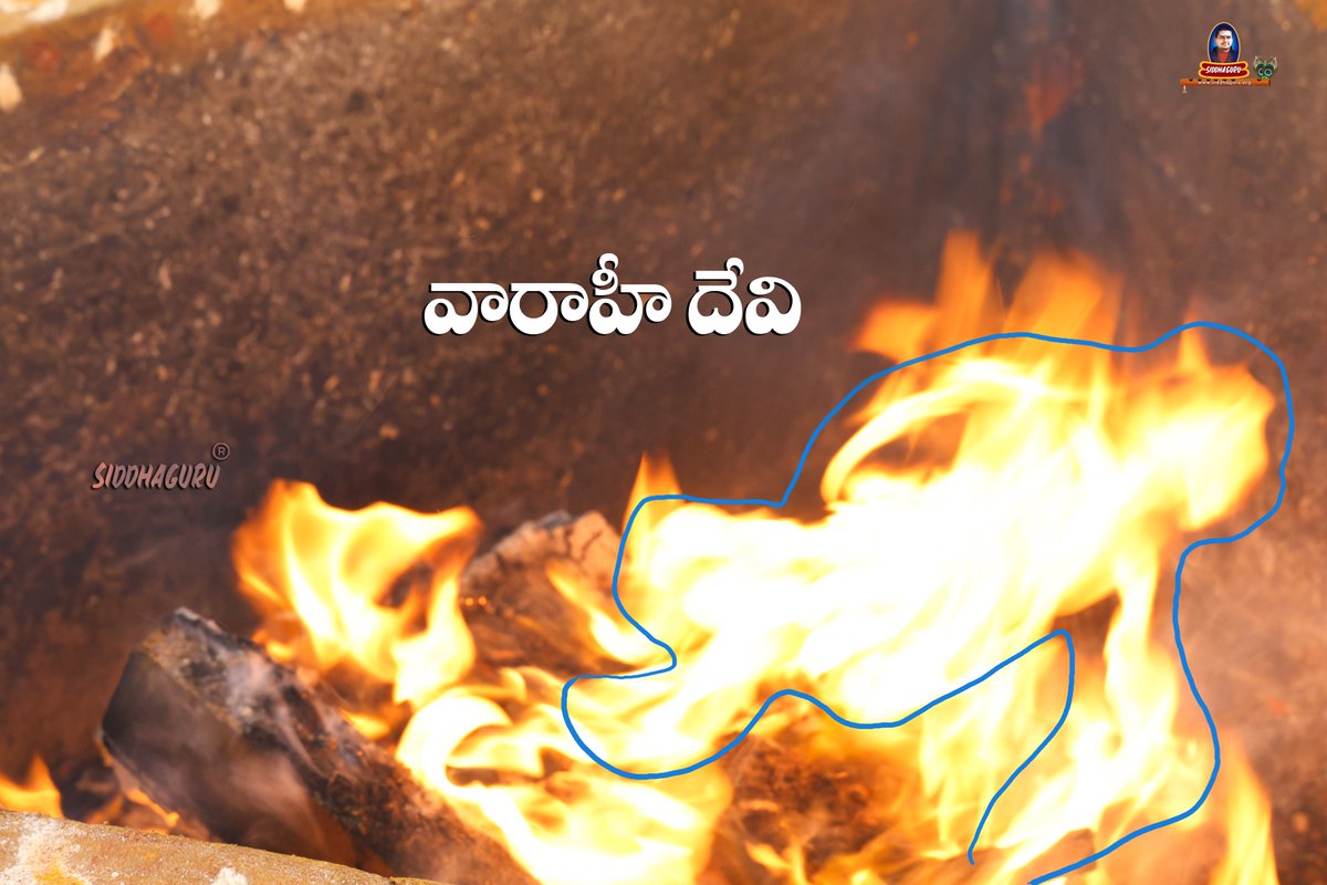 SiddhaguruRM's tweet photo. 11 రోజుల దీక్షలో  7వ రోజు హవనములో గోచరించిన దేవతాదర్శనాలు.
#DevataDarshanam #HavanMiracles #Day7Havan #Siddhaguru #MounaDhyanaTapodeeksha #DivineAppearance #SacredFire #TapasShakti #DivineVisions #SpiritualGrace https://t.co/LCEMJz1kfu
