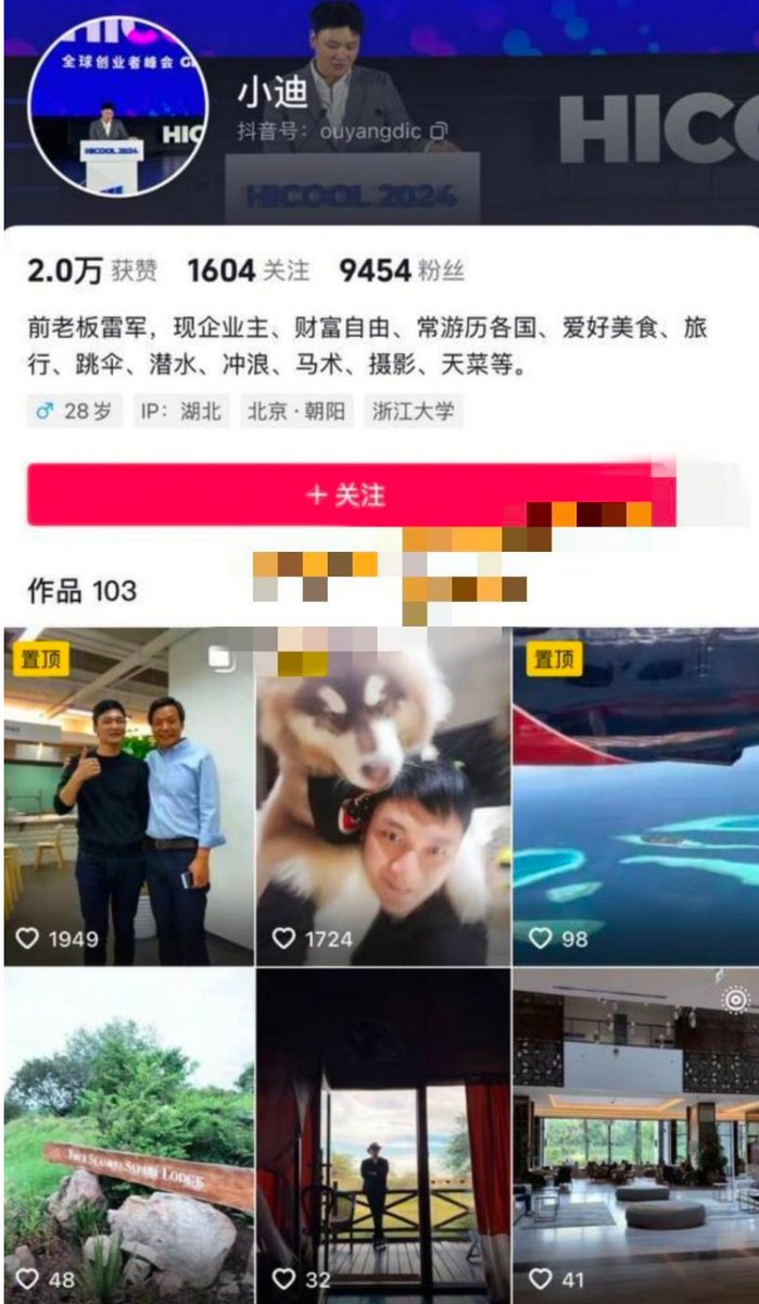 KeyHakey's tweet image. #冯德兵 
冯德兵包养了200个妹子
妹子一个月收入100万，相当于1.3个比特币，这是真的吗