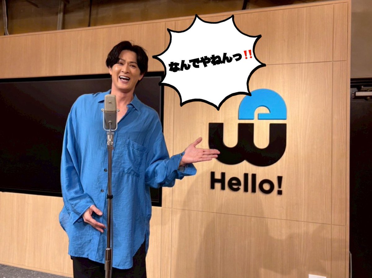 ShinyaNIRO's tweet image. さすが #ワタナベエンターテイメント ‼️
会社内に憧れの漫才センターマイク🎙️があります❣️（笑）