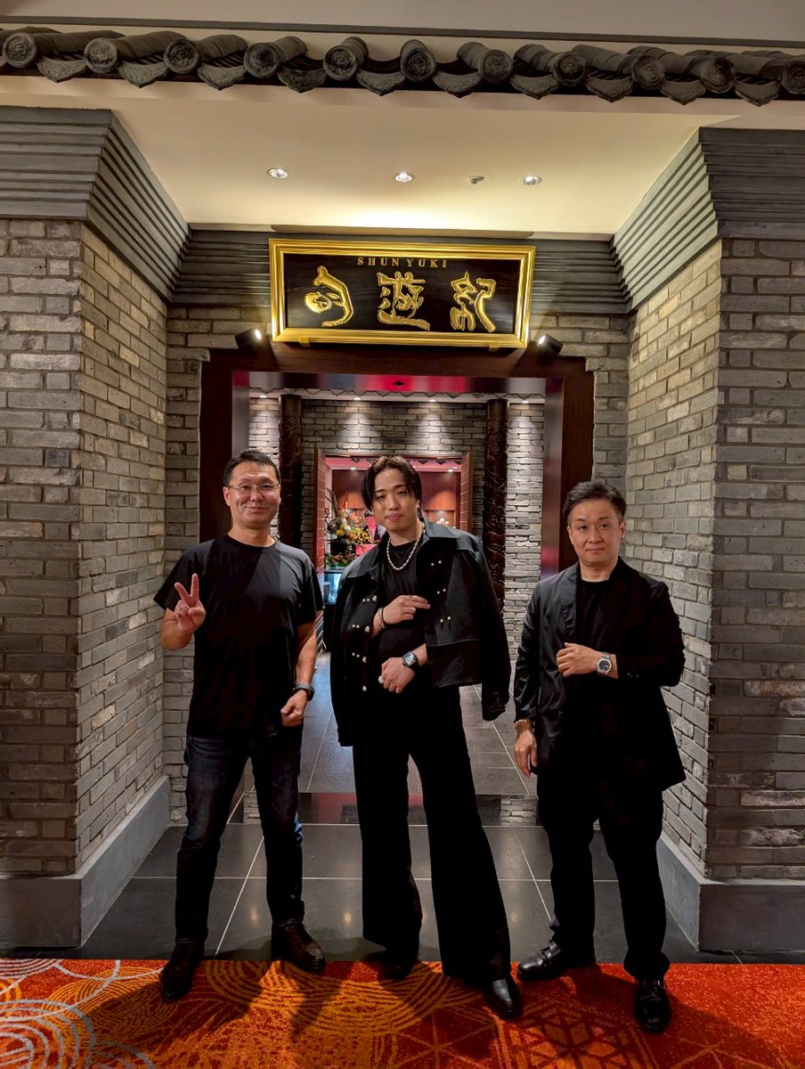 6kentenfighting's tweet photo. 本日は日頃お世話になっている弊社スポンサーの大峯社長と投資家の鈴木社長と共にホテル雅叙園さんへ行ってきました

和と海外の文化が絶妙に調和されてる感じが心を安らげてくれました https://t.co/RQ8IGNgaUV