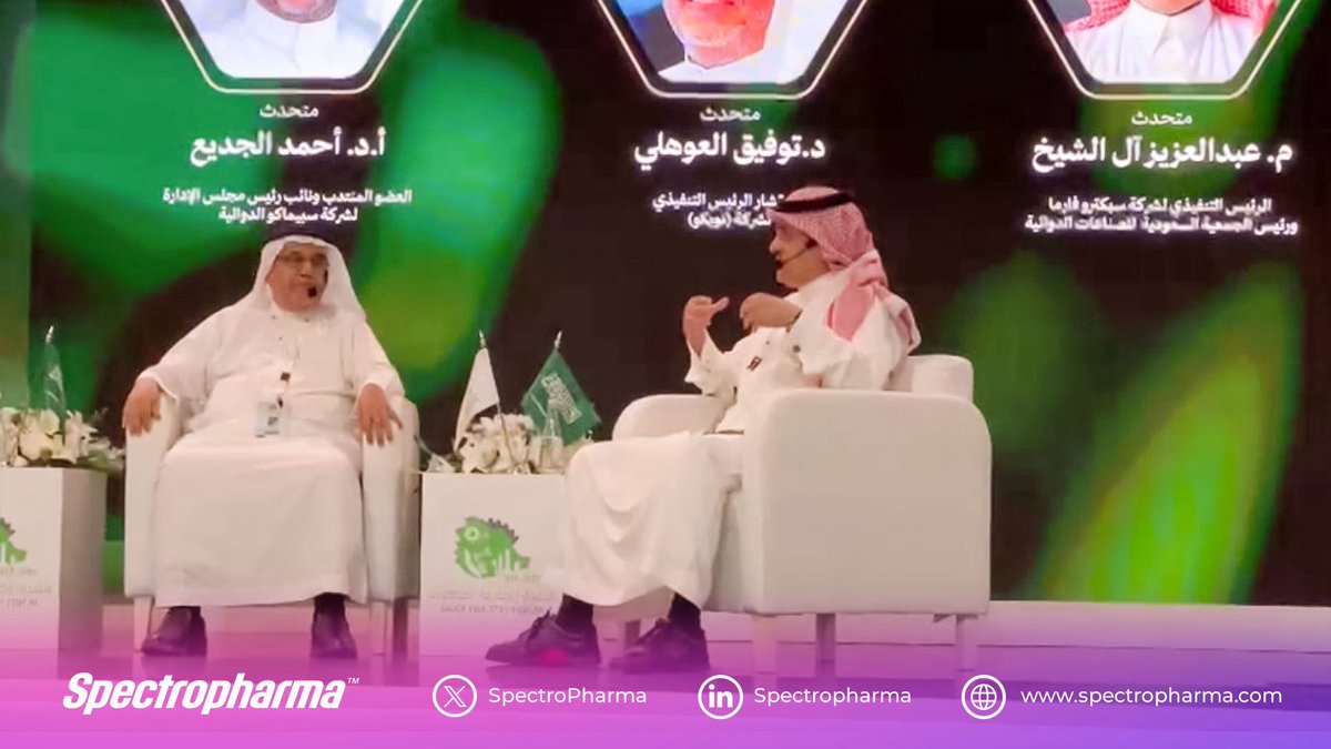 spectropharma's tweet photo. جانب من مشاركة المهندس عبدالعزيز آل الشيخ، المدير التنفيذي لشركة #سبكتروفارما ورئيس مجلس إدارة جمعية الصناعات الدوائية، في الجلسة الحوارية اليوم بـ #منتدى_الصناعة_السعودي، حيث ناقش محاور الاستدامة في تصنيع الأدوية، والتحديات التي تواجه القطاع، والحلول الممكنة لتعزيز صناعة دوائية مستدامة.

Highlights from the panel participation of Eng. Abdulaziz Al Alsheikh, Managing Director of #Spectropharma and Chairman of the Pharmaceutical Industry Association, during today's session at #SaudiIndustryForum, where he discussed sustainability in pharmaceutical manufacturing and shared insights on challenges and solutions for a resilient pharma sector.
#SIF