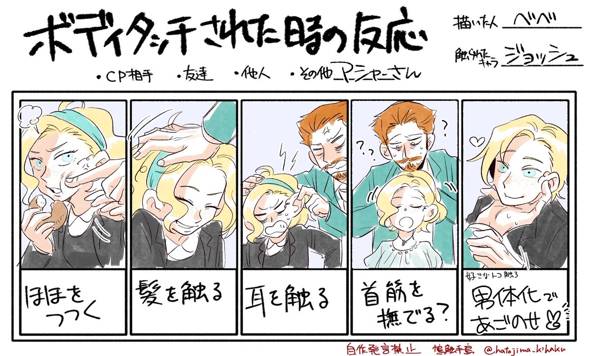 べべ (@bebe_coc) / X