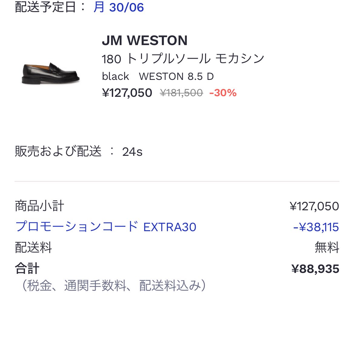 o_o_oo_pi's tweet photo. 私って本当バカ、全部LVMHが悪い。 https://t.co/B3uIOGLg6H
