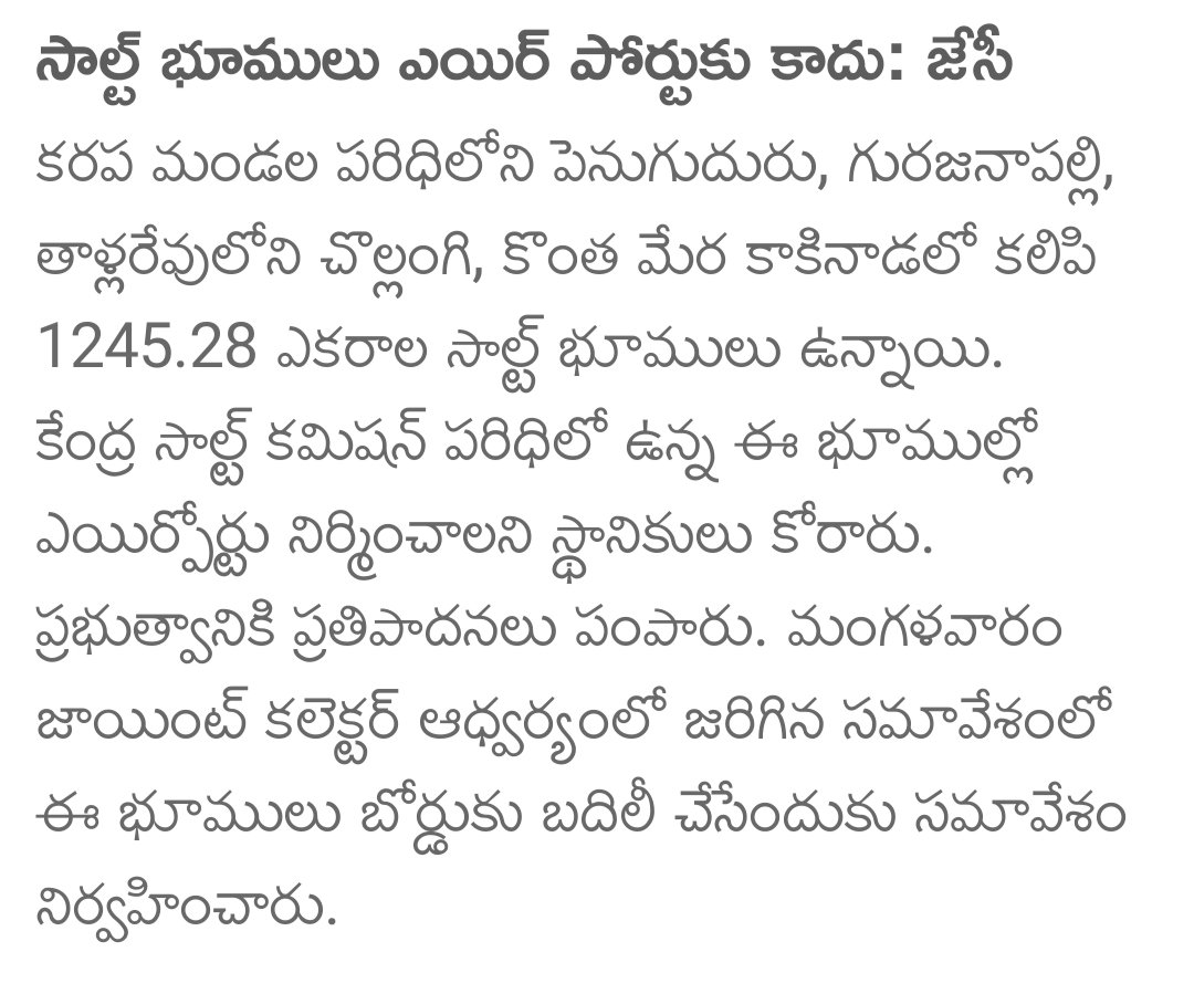 సంపత్ tweet media