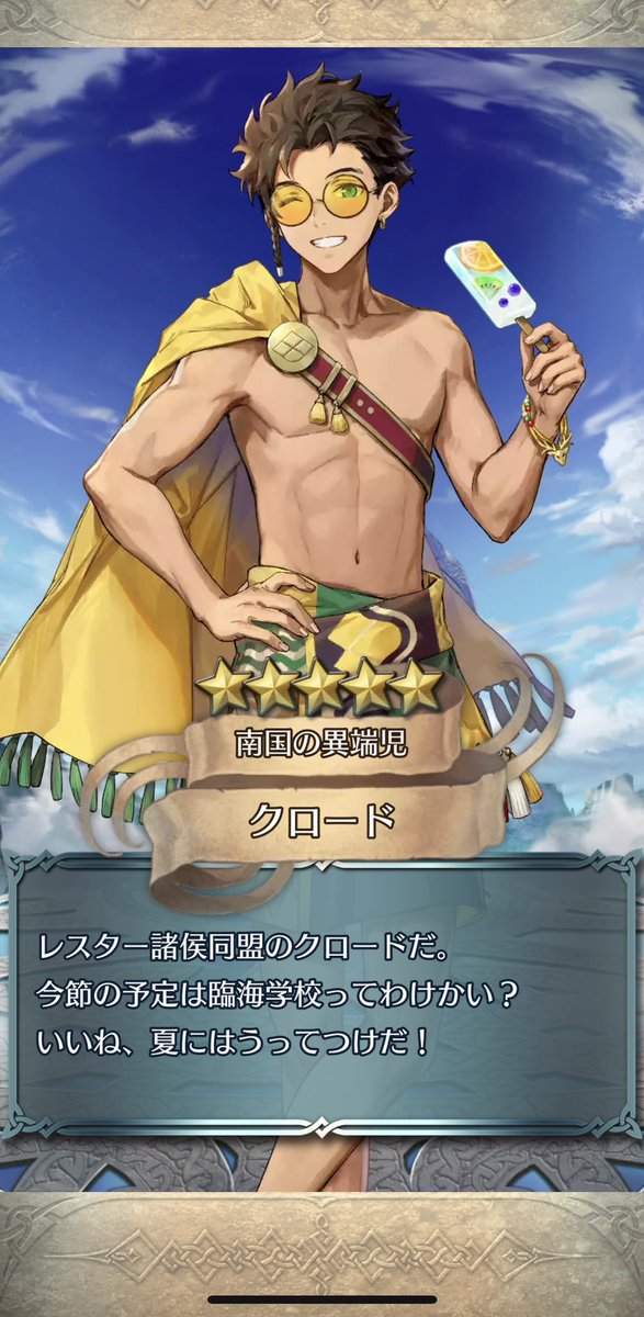 いっぱいお迎えできて拙者歓喜😭🙌✨
夏が来た🍉⛱️