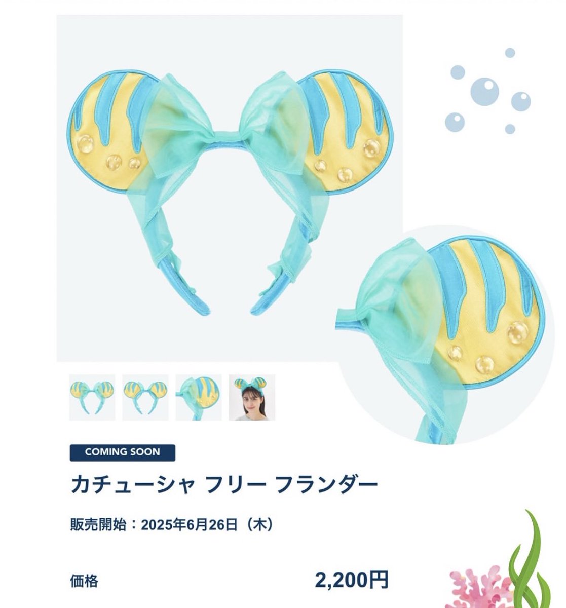 これは絶対欲しいやつ