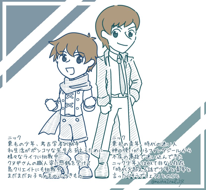 mecha2cal_24's tweet photo. だいたいこういうアカウント
・落書きしたり文字を書いたり
・アバターがよく喋る
・CP雑多(ｷｬﾗとｱﾊﾞﾀｰの絡みあり)
・ジャンルも雑多(製薬会社のドクター業務と🚌の管理人業務もしている)
・ごく稀に創作っ子も描く https://t.co/3MoinMhQNc