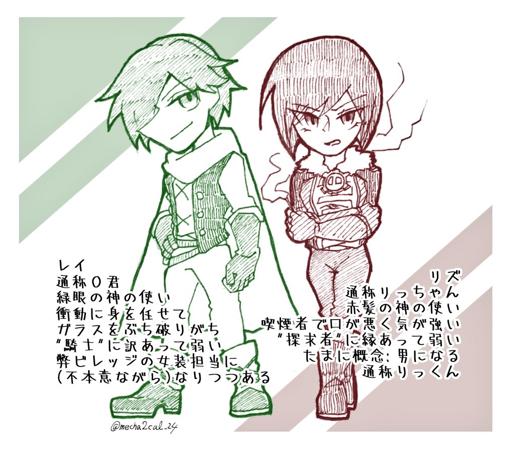mecha2cal_24's tweet photo. だいたいこういうアカウント
・落書きしたり文字を書いたり
・アバターがよく喋る
・CP雑多(ｷｬﾗとｱﾊﾞﾀｰの絡みあり)
・ジャンルも雑多(製薬会社のドクター業務と🚌の管理人業務もしている)
・ごく稀に創作っ子も描く https://t.co/3MoinMhQNc