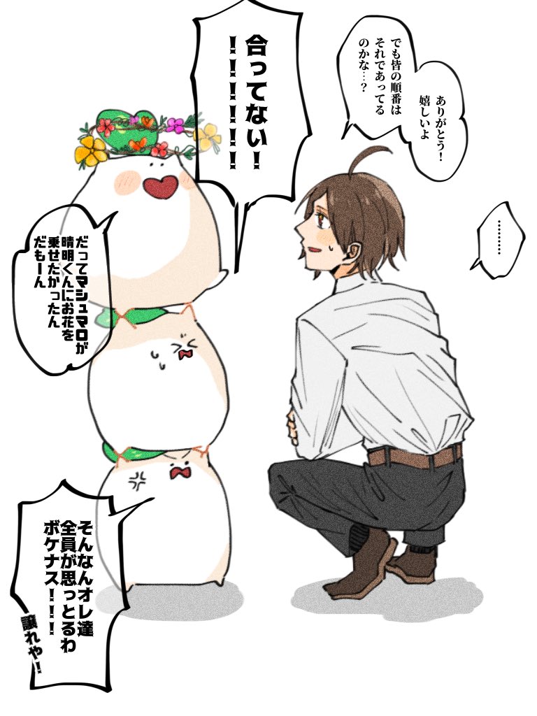 uho_877's tweet image. ちいさきものたちに愛される☀️はかわいい