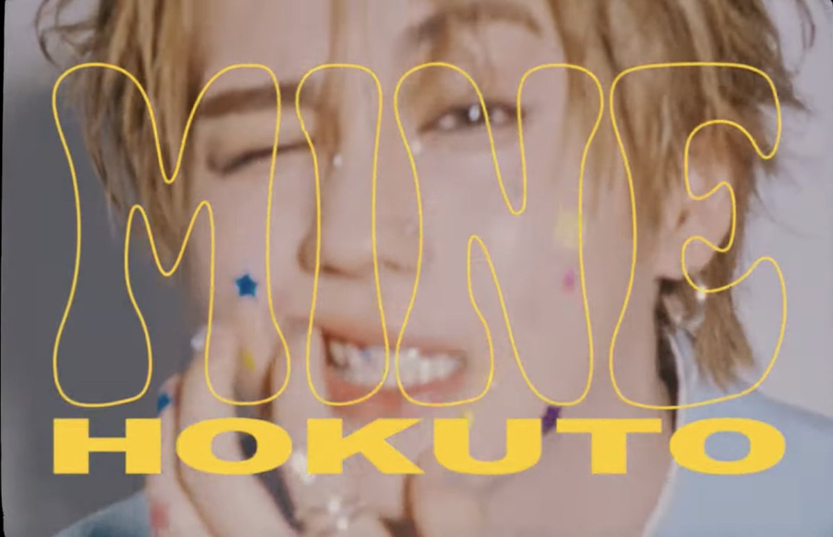 歌詞もよくて、ビジュもよくて、リピート確定。最強じゃん😍

 #HOKUTOisMINE