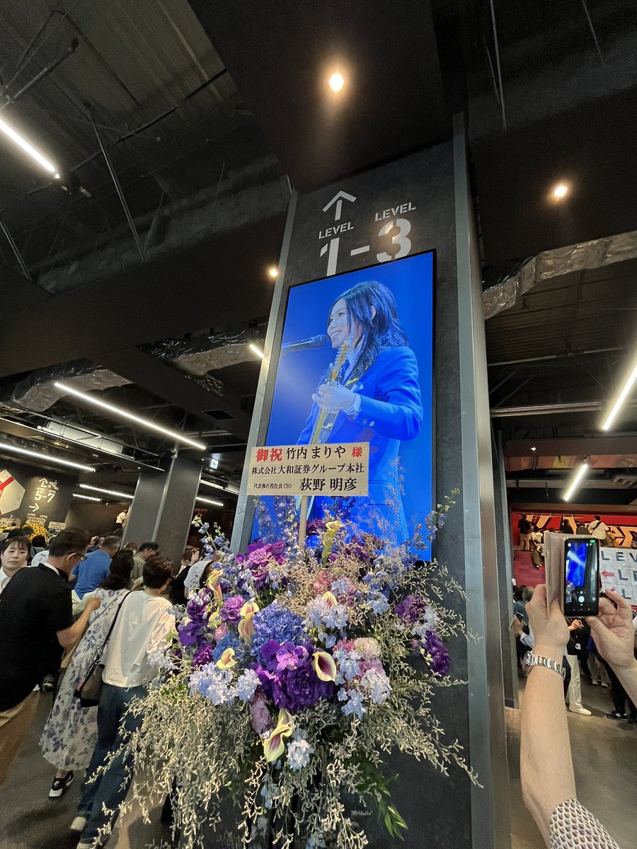 Kアリーナ横浜で竹内まりあさんのLIVE
キャンセルチケットが当たった😍
素晴らしすぎて語彙が、、、
70歳で2.5時間超えてあの声量。感服しました。