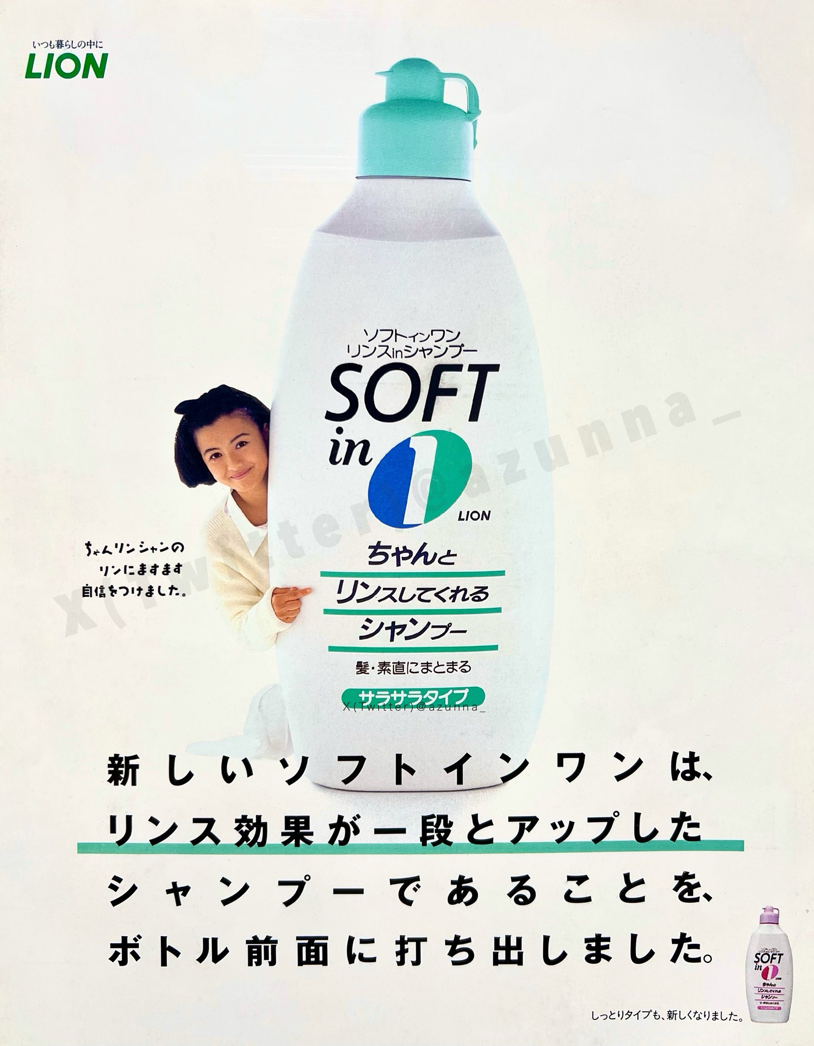 新幹線変形ロボ シンカリオン Z added a new photo. - 新幹線