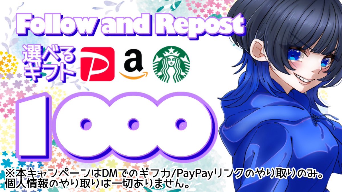 45chan (@x45chanx) on Twitter photo /
選べるギフト1000円分を
1名様にプレゼント💙
\
応募方法
⑴ 私と<a href="/HANSILK_support/">HANSILK_サポート</a> のフォロー
⑵ この投稿を、いいね&リポスト
6月26日 23:59締切
コラボ依頼募集中☀️ /
選べるギフト1000円分を
1名様にプレゼント💙
\
応募方法
⑴ 私と<a href="/HANSILK_support/">HANSILK_サポート</a> のフォロー
⑵ この投稿を、いいね&リポスト
6月26日 23:59締切
コラボ依頼募集中☀️