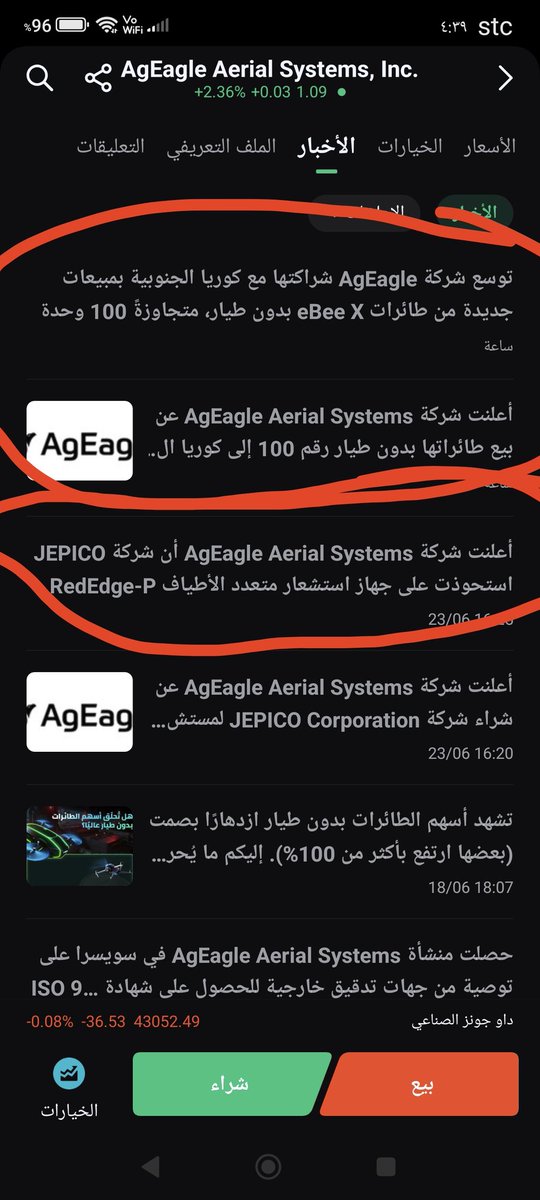 👑STORM21👑 tweet media