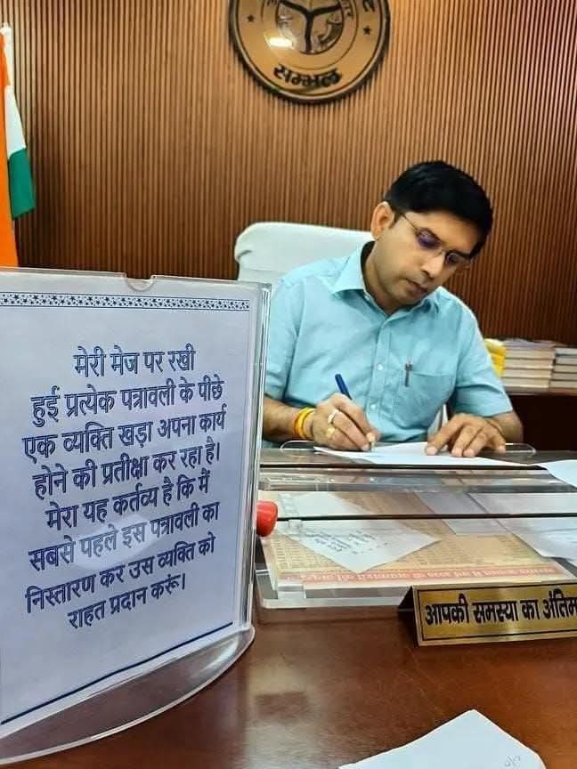 Vimal Pandey (@vimalbst) on Twitter photo संभल के जिलाधिकारी डा. राजेन्द्र पेसिया का ये फोटो पूरे उत्तर प्रदेश में चर्चा का विषय बन गया है....
<a href="/myyogiadityanth/">Yogi Adityanath (मोदी का परिवार) Parody</a>
<a href="/UPGovt/">Government of UP</a> शासन की मंशानुरूप जनप्रिय कार्य
<a href="/DmSambhal/">DM Sambhal</a>
@rajendrapasiyaias
<a href="/IASassociation/">IAS Association</a> संभल के जिलाधिकारी डा. राजेन्द्र पेसिया का ये फोटो पूरे उत्तर प्रदेश में चर्चा का विषय बन गया है....
<a href="/myyogiadityanth/">Yogi Adityanath (मोदी का परिवार) Parody</a>
<a href="/UPGovt/">Government of UP</a> शासन की मंशानुरूप जनप्रिय कार्य
<a href="/DmSambhal/">DM Sambhal</a>
@rajendrapasiyaias
<a href="/IASassociation/">IAS Association</a>
