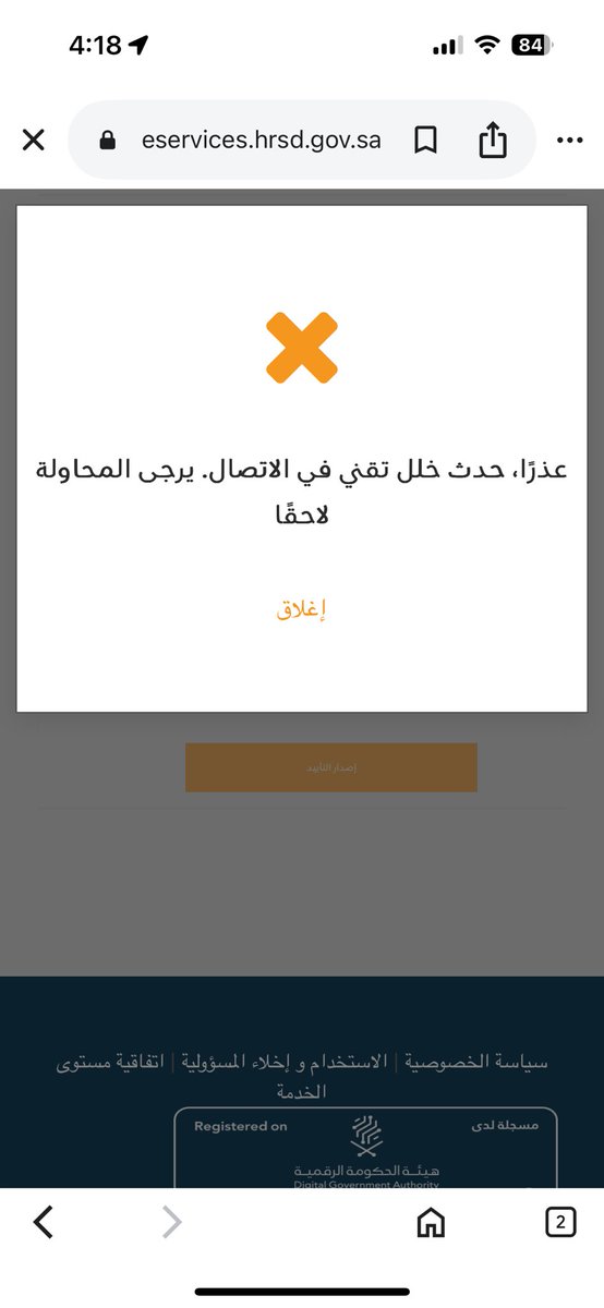 Shahad Ibrahim tweet media